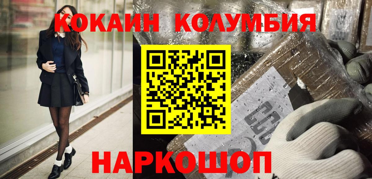 Cocaine VHQ Воткинск