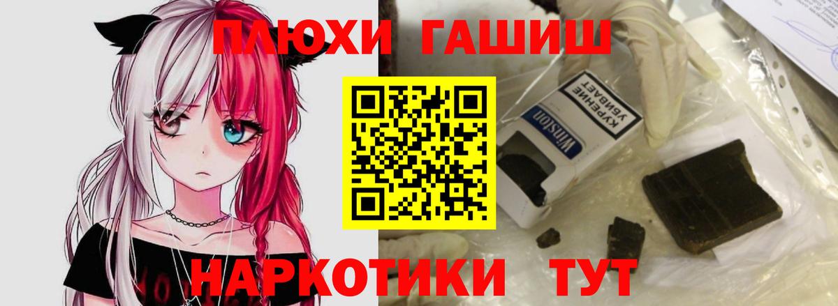 Гашиш гарик Воткинск