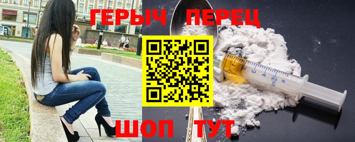 ГЕРОИН афганец Воткинск