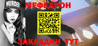 2c-b Усинск
