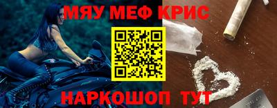 трава Урус-Мартан