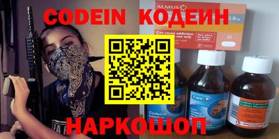 мяу мяу кристалл Урюпинск