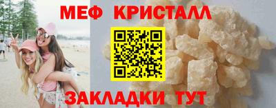 трава Урус-Мартан