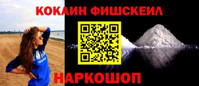 мяу мяу кристалл Урюпинск