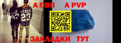 мяу мяу кристалл Урюпинск