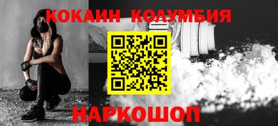 мяу мяу кристалл Урюпинск