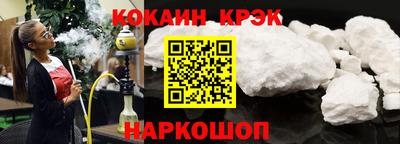 трава Урус-Мартан