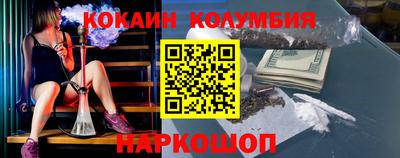 трава Урус-Мартан