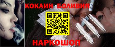 2c-b Усинск