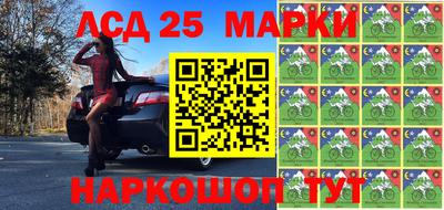 2c-b Усинск