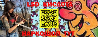 2c-b Усинск