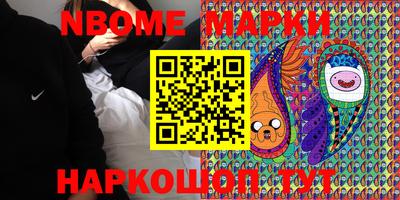 мяу мяу кристалл Урюпинск
