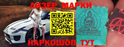 трава Урус-Мартан