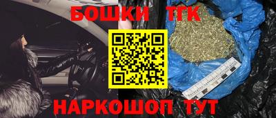 трава Урус-Мартан