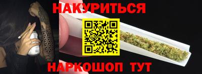 трава Урус-Мартан