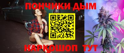 мяу мяу кристалл Урюпинск