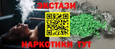трава Урус-Мартан