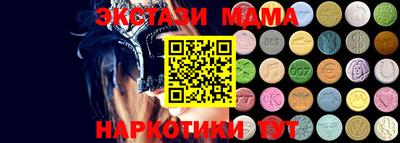 трава Урус-Мартан