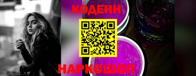 мяу мяу кристалл Урюпинск