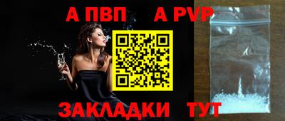 трава Урус-Мартан