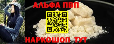 трава Урус-Мартан
