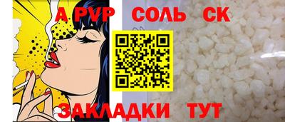 мяу мяу кристалл Урюпинск