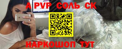 2c-b Усинск