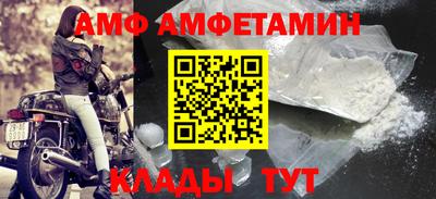 трава Урус-Мартан