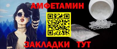 трава Урус-Мартан