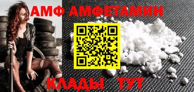 мяу мяу кристалл Урюпинск