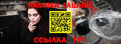 трава Урус-Мартан