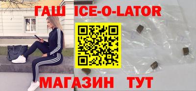 мяу мяу кристалл Урюпинск
