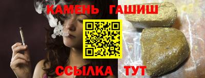 трава Урус-Мартан