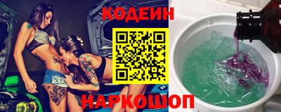 трава Урус-Мартан