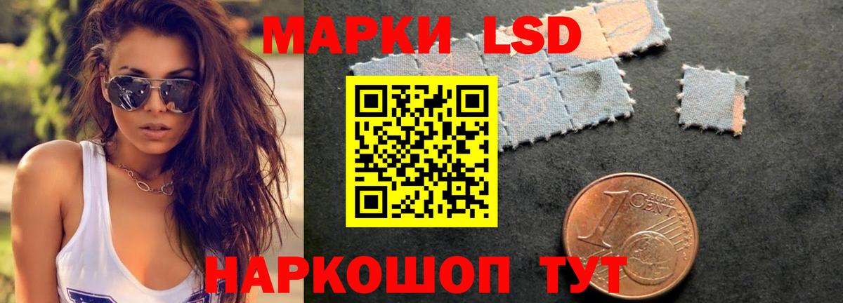 LSD-25 экстази кислота  ЛСД экстази ecstasy  Вход с VPN  Воткинск 