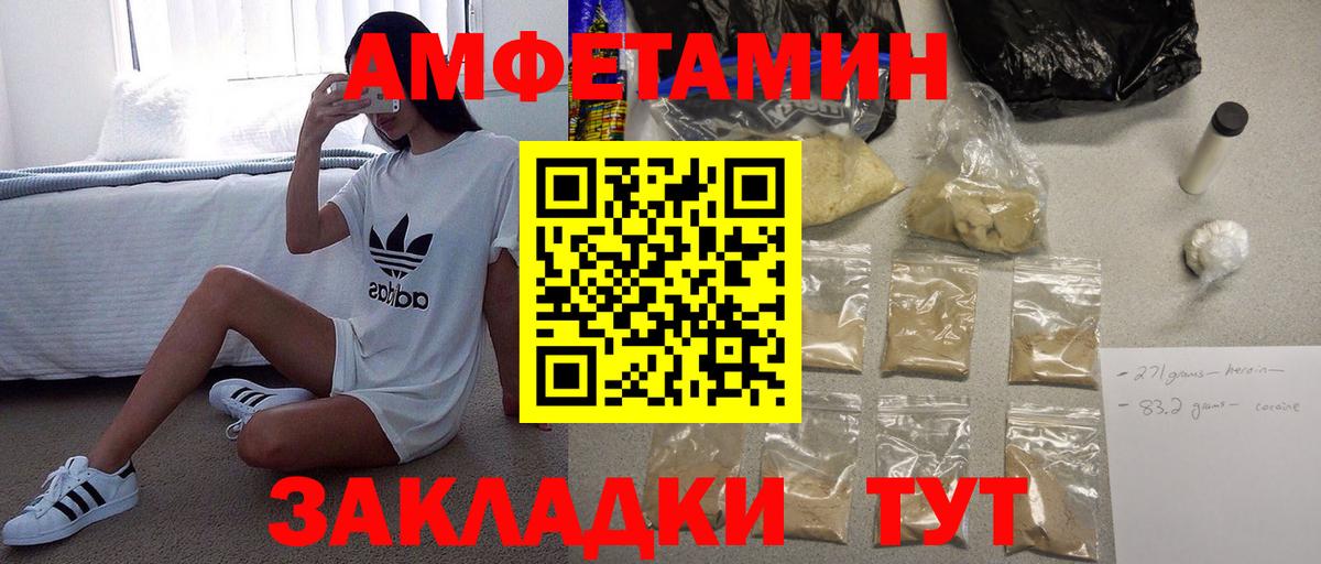Метамфетамин Methamphetamine  Метамфетамин Methamphetamine  Воткинск  Вход с VPN 