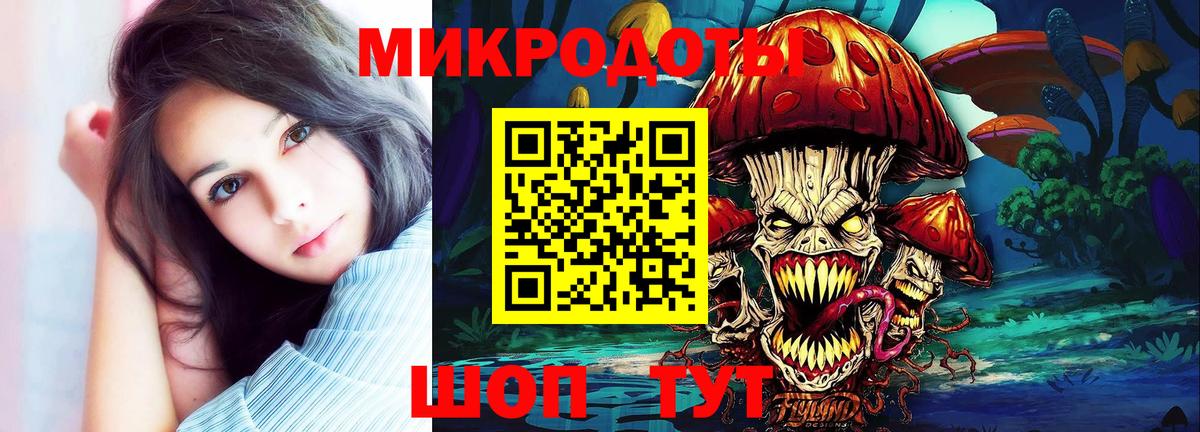 Воткинск  Псилоцибиновые грибы мухоморы  Вход с VPN  как найти закладки  Галлюциногенные грибы прущие грибы 