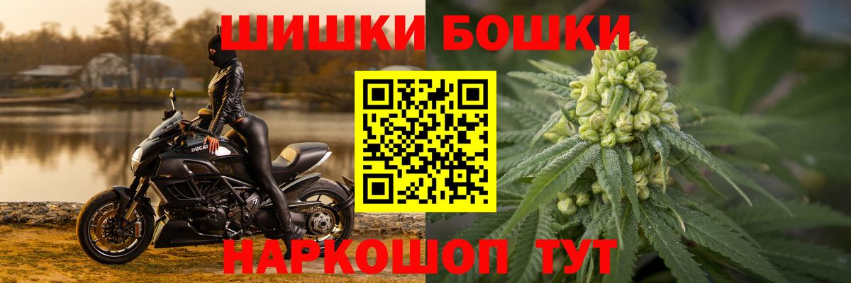 Воткинск  МАРИХУАНА THC 21%  Конопля сатива  Вход с VPN  Каннабис сатива 